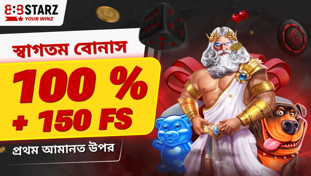 casino advertising examples