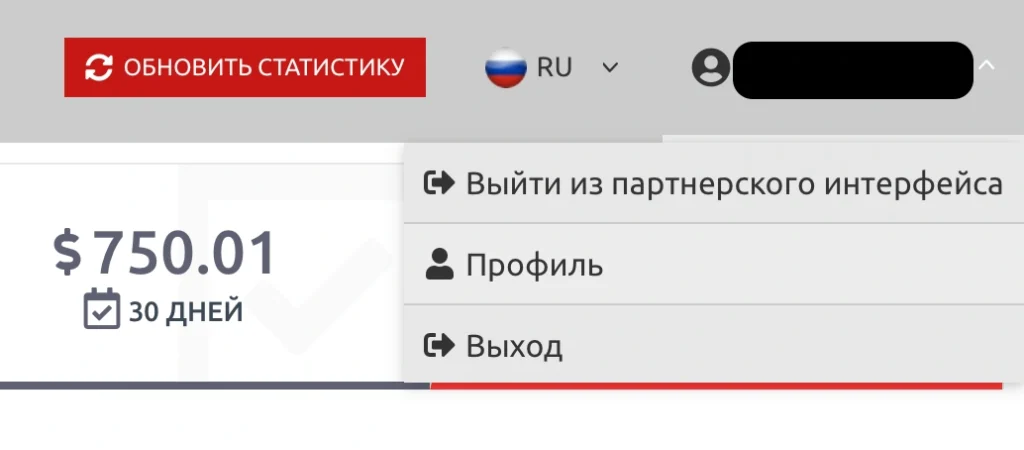 кабинет для арбитража