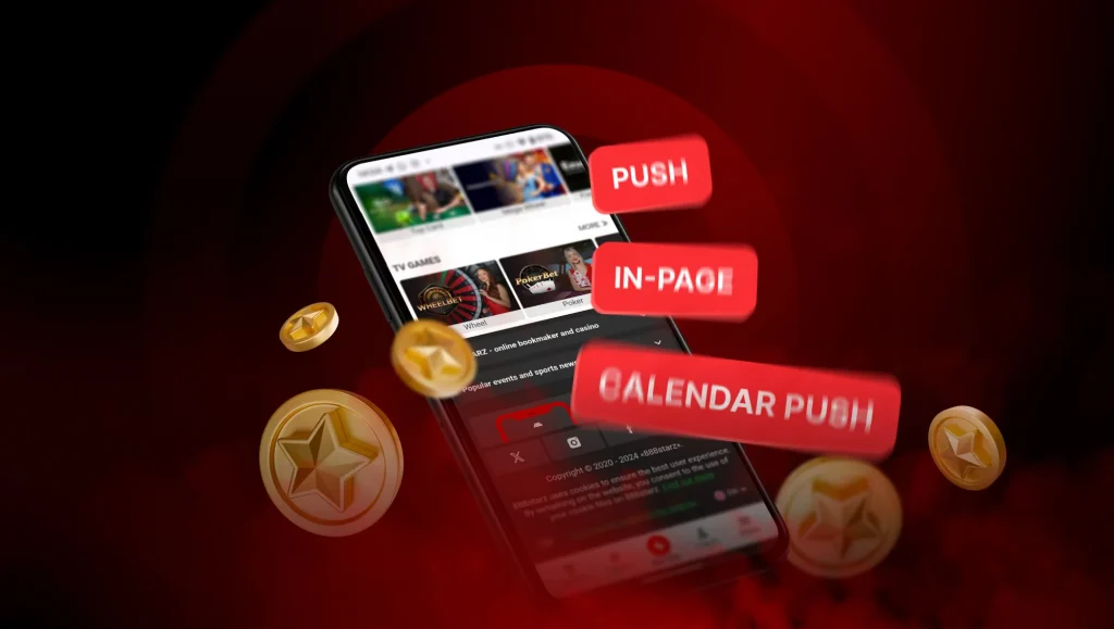 что такое in-page
